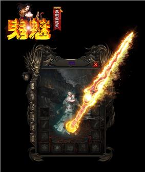天龙八部私服抱月